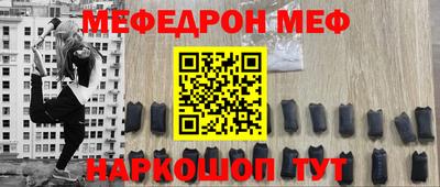 ALPHA PVP Севастополь