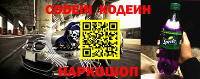 ALPHA PVP Севастополь