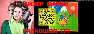ALPHA PVP Севастополь