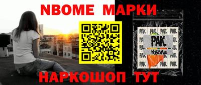 дмт Свободный