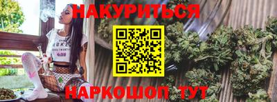 ALPHA PVP Севастополь