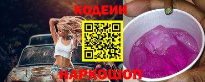 a pvp Северобайкальск