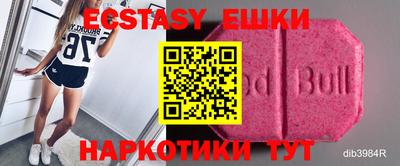 ALPHA PVP Севастополь