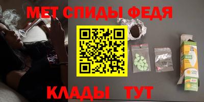ALPHA PVP Севастополь