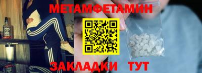ALPHA PVP Севастополь