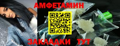 ALPHA PVP Севастополь