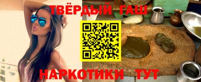 ALPHA PVP Севастополь