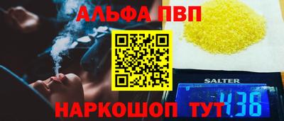 a pvp Северобайкальск