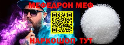 ALPHA PVP Севастополь