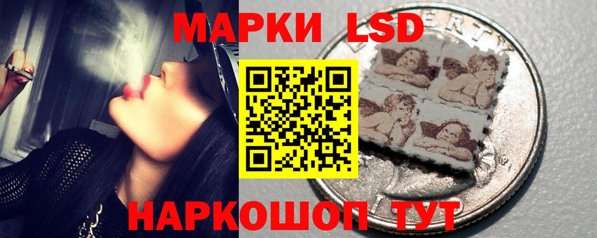 ЛСД экстази ecstasy Шадринск