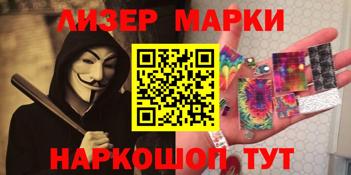 Шадринск  ЛСД экстази ecstasy  hydra онион  Вход с VPN 