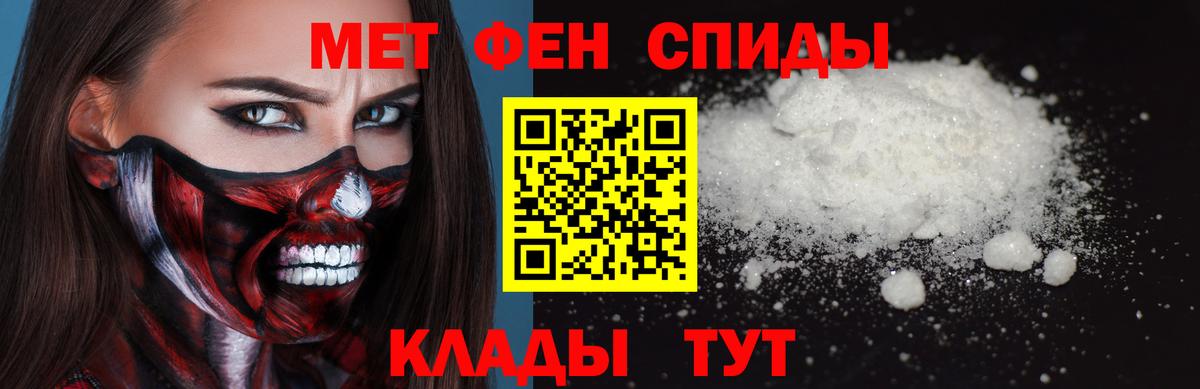 МЕТАМФЕТАМИН винт  Вход с VPN  МЕТАМФЕТАМИН винт  Шадринск 