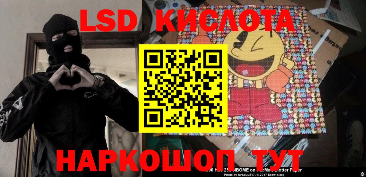 Марки NBOMe 1,5мг  Марки N-bome  Шадринск  Вход с VPN 
