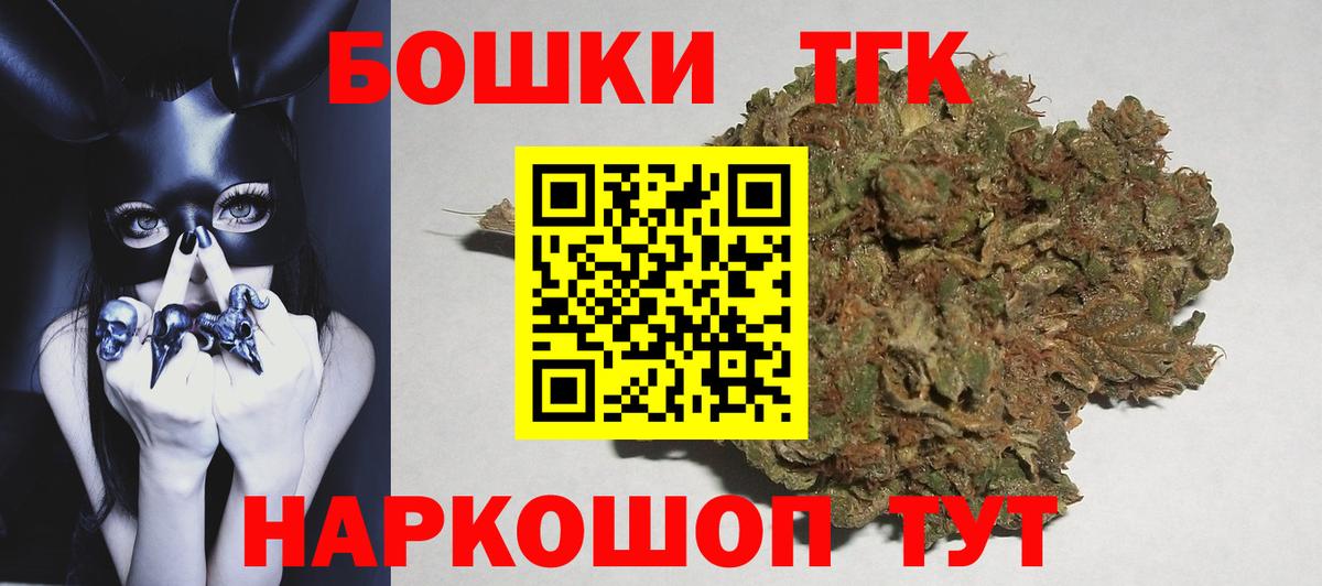 Марихуана конопля  МАРИХУАНА MAZAR  Шадринск  Вход с VPN 