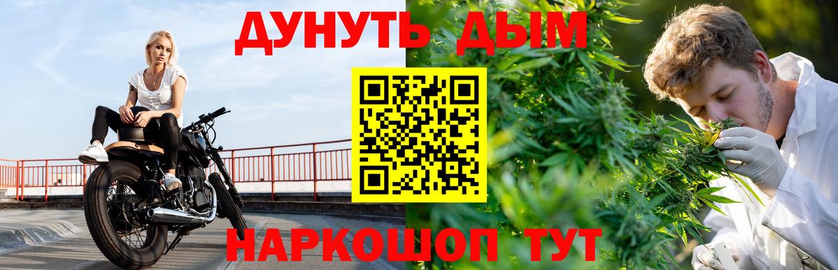 Alpha-PVP СОЛЬ кристаллы  Конопля  Cocaine  Метамфетамин  Шадринск  Вход с VPN  Меф МЯУ МЯУ   Марихуана  ГАШИШ 